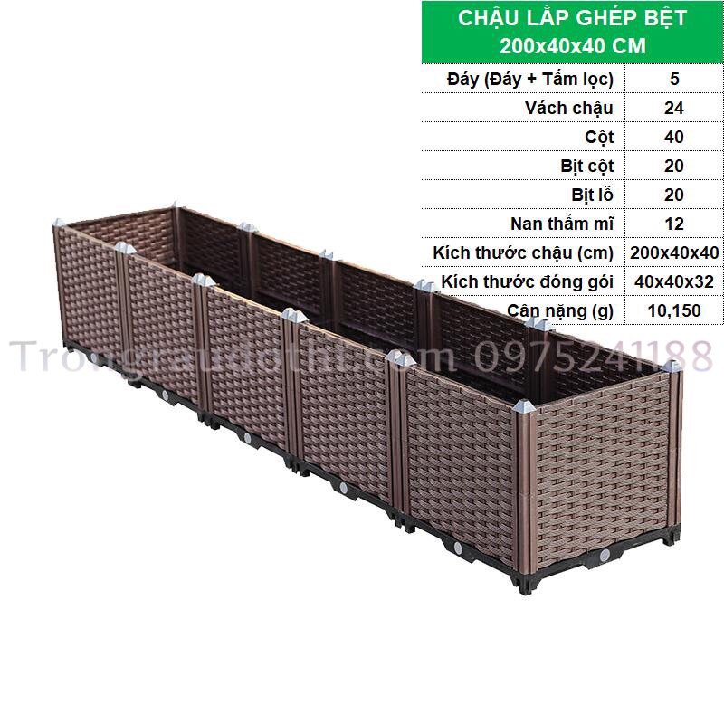 Chậu lắp ghép trồng rau 200x40x40cm (Mã: CG512)